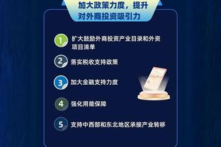 开云官方app下载苹果版截图2